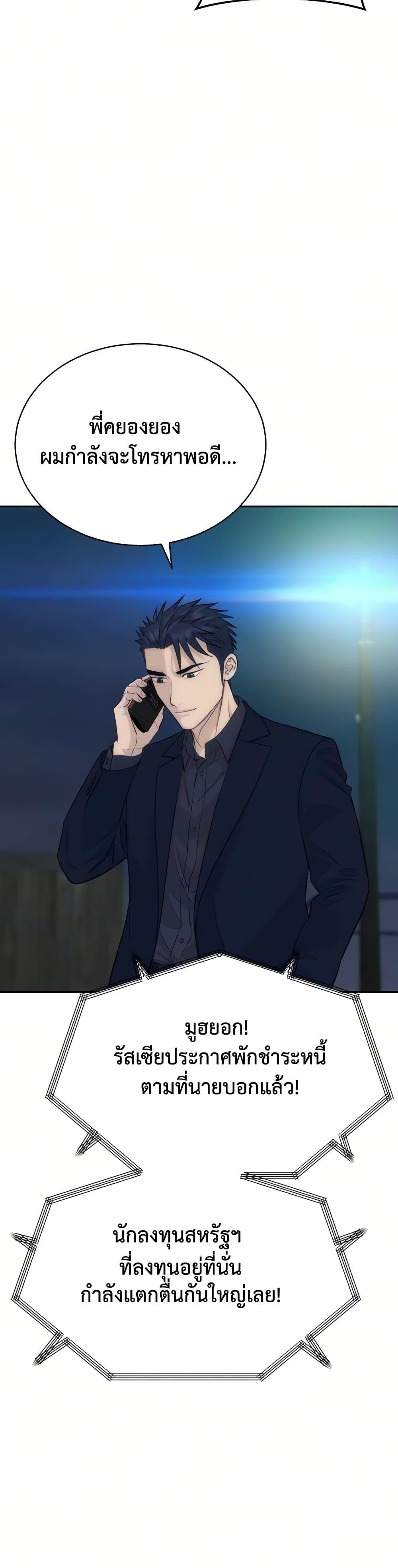 Manga-lc-com อ่านมังงะ อ่านการ์ตูน ออนไลน์ ฟรี Genius Grandson of the Loan Shark King ตอนที่ 1 2 3 4 5 6 7 8 9 10 11 12 13 14 ฟรี ไม่มีโฆษณา Manga-lc - อ่าน มังงะ อ่าน การ์ตูน ออนไลน์ อ่านมังงะ ฟรี