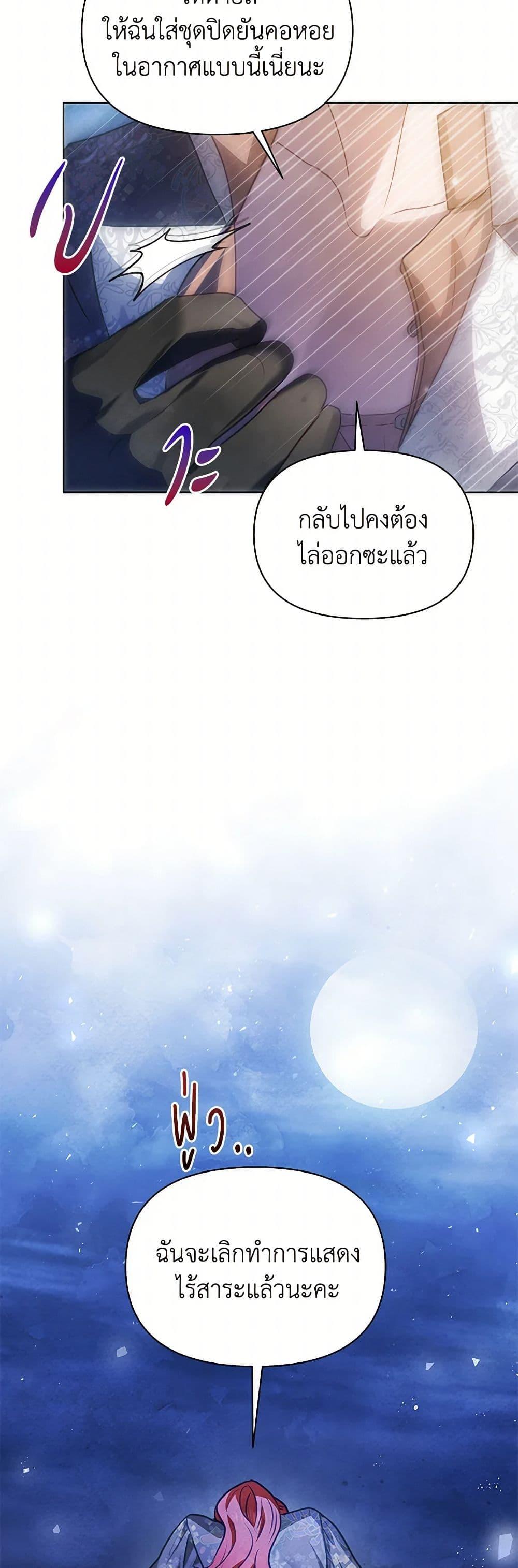 Manga-lc-com อ่านมังงะ อ่านการ์ตูน ออนไลน์ ฟรี The Princess Is Going on Strike ตอนที่ 1 2 3 4 5 6 7 8 9 10 11 12 13 14 ฟรี ไม่มีโฆษณา Manga-lc - อ่าน มังงะ อ่าน การ์ตูน ออนไลน์ อ่านมังงะ ฟรี