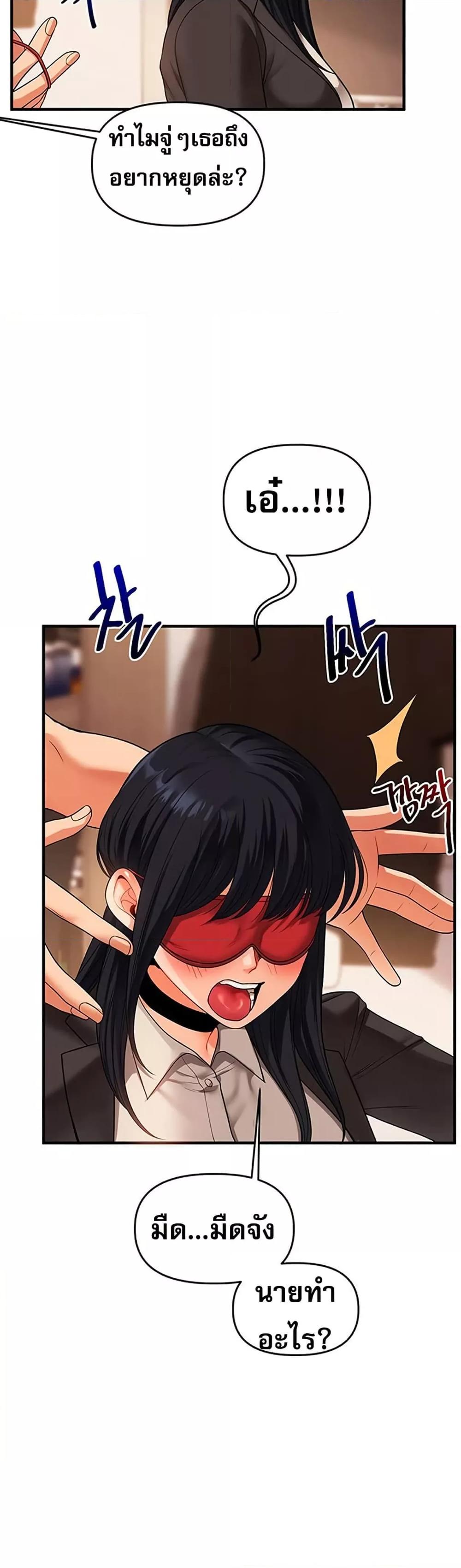 Doujin-Lc- อ่าน โดจิน มังฮวา เกาหลี ญี่ปุ่น จีน แปลไทย Relationship Reversal ตอนที่ 1 2 3 4 5 6 7 8 9 10 11 12 13 14 ฟรี ไม่มีโฆษณา อ่าน โดจิน Manhwa เกาหลี ญี่ปุ่น จีน เรามีครบ คัดมาให้เน้นๆ โดจิน 18+ รับประกันความฟินโดย  Doujin Lc