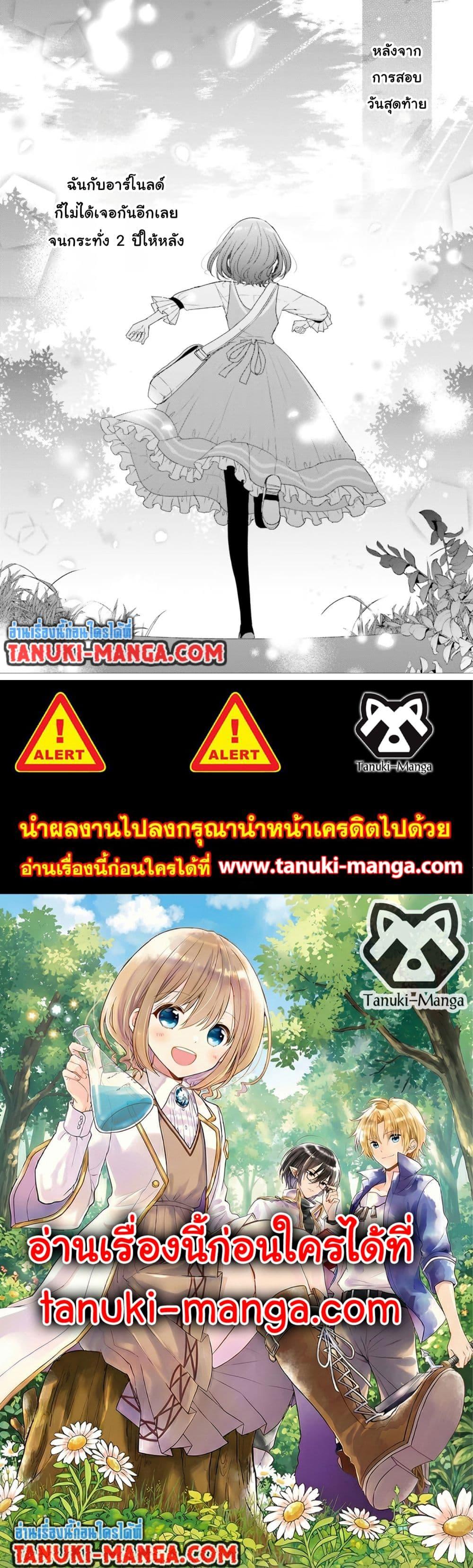 Manga-lc-com อ่านมังงะ อ่านการ์ตูน ออนไลน์ ฟรี Yuusha-sama No Osananajimi To Iu Shokugyou No Make Heroin Ni Tensei Shita No De, Chougou-shi Ni Job Change Shimasu. ตอนที่ 1 2 3 4 5 6 7 8 9 10 11 12 13 14 ฟรี ไม่มีโฆษณา Manga-lc - อ่าน มังงะ อ่าน การ์ตูน ออนไลน์ อ่านมังงะ ฟรี