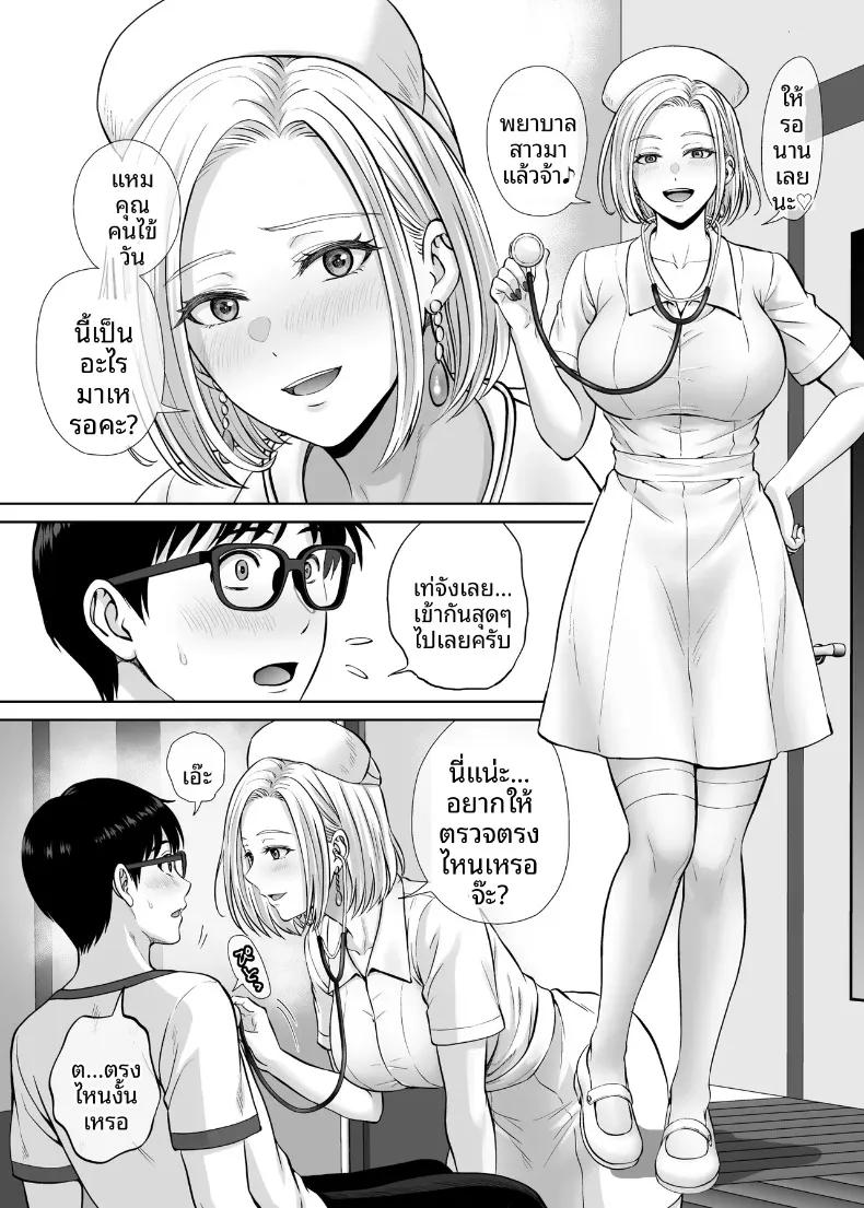Doujin-Lc- อ่าน โดจิน มังฮวา เกาหลี ญี่ปุ่น จีน แปลไทย เเลกเเม่เเลกเสียว (Hoshiduki Melon) ตอนที่ 1 2 3 4 5 6 7 8 9 10 11 12 13 14 ฟรี ไม่มีโฆษณา อ่าน โดจิน Manhwa เกาหลี ญี่ปุ่น จีน เรามีครบ คัดมาให้เน้นๆ โดจิน 18+ รับประกันความฟินโดย  Doujin Lc