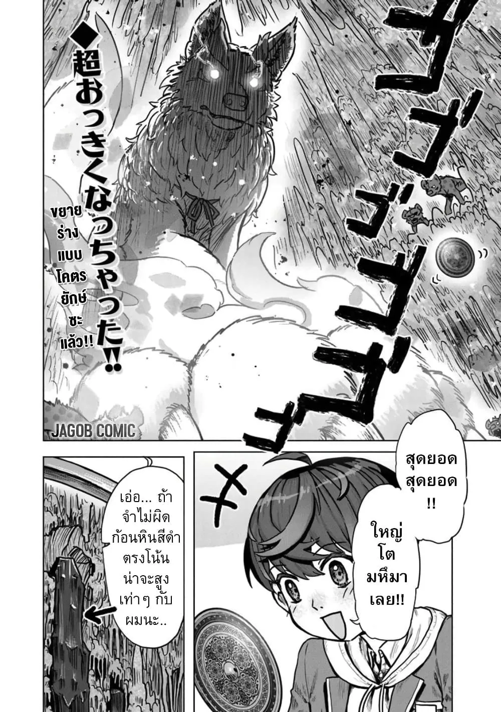 Manga-lc-com อ่านมังงะ อ่านการ์ตูน ออนไลน์ ฟรี Kaban no Yuusha no Isekai Nonbiri Tabi ~Jitsuwa “Kaban” wa n ตอนที่ 1 2 3 4 5 6 7 8 9 10 11 12 13 14 ฟรี ไม่มีโฆษณา Manga-lc - อ่าน มังงะ อ่าน การ์ตูน ออนไลน์ อ่านมังงะ ฟรี