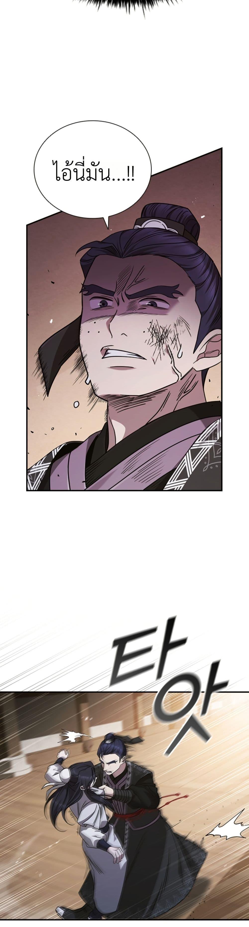 Manga-lc-com อ่านมังงะ อ่านการ์ตูน ออนไลน์ ฟรี Eldest Senior Lee Huis Second Chance in Life ตอนที่ 1 2 3 4 5 6 7 8 9 10 11 12 13 14 ฟรี ไม่มีโฆษณา Manga-lc - อ่าน มังงะ อ่าน การ์ตูน ออนไลน์ อ่านมังงะ ฟรี