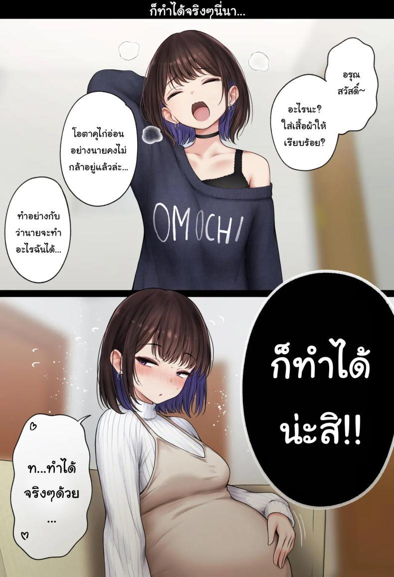 Doujin-Lc- อ่าน โดจิน มังฮวา เกาหลี ญี่ปุ่น จีน แปลไทย หอพักกลายเป็นห้องเชือด [SigMart (SigMa)] Boku no Heya ga Osananajimi Gal no Yaribeya ni Natta Hanashi ตอนที่ 1 2 3 4 5 6 7 8 9 10 11 12 13 14 ฟรี ไม่มีโฆษณา อ่าน โดจิน Manhwa เกาหลี ญี่ปุ่น จีน เรามีครบ คัดมาให้เน้นๆ โดจิน 18+ รับประกันความฟินโดย  Doujin Lc