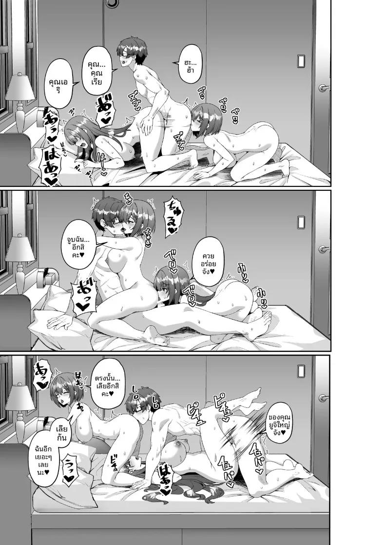 Doujin-Lc- อ่าน โดจิน มังฮวา เกาหลี ญี่ปุ่น จีน แปลไทย เมื่อนักเขียนที่คิดว่าเป็นผู้ชายในงานคอมิเก็ต กลายเป็นสาวสวยทรงเสน่ห์ (Milk Sausage) ตอนที่ 1 2 3 4 5 6 7 8 9 10 11 12 13 14 ฟรี ไม่มีโฆษณา อ่าน โดจิน Manhwa เกาหลี ญี่ปุ่น จีน เรามีครบ คัดมาให้เน้นๆ โดจิน 18+ รับประกันความฟินโดย  Doujin Lc