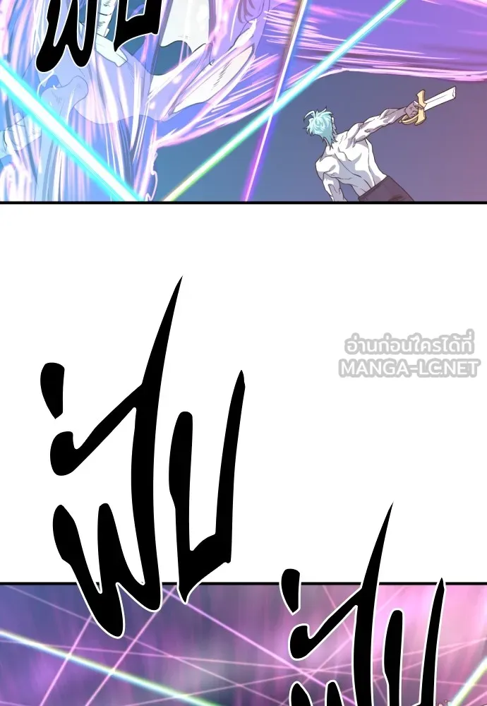 ยอดสถาปนิกผู้พิทักษ์อาณาจักร ตอนที่ 109 รูปที่ 96
