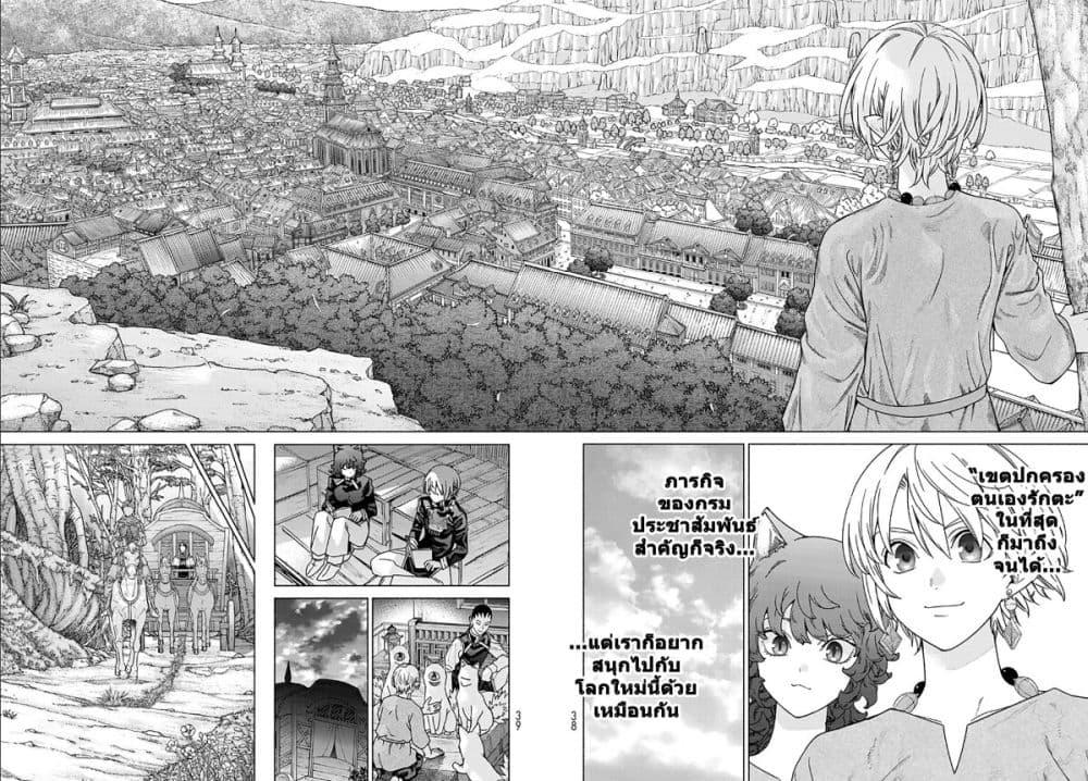 Manga-lc-com อ่านมังงะ อ่านการ์ตูน ออนไลน์ ฟรี Magus of the Library ตอนที่ 1 2 3 4 5 6 7 8 9 10 11 12 13 14 ฟรี ไม่มีโฆษณา Manga-lc - อ่าน มังงะ อ่าน การ์ตูน ออนไลน์ อ่านมังงะ ฟรี