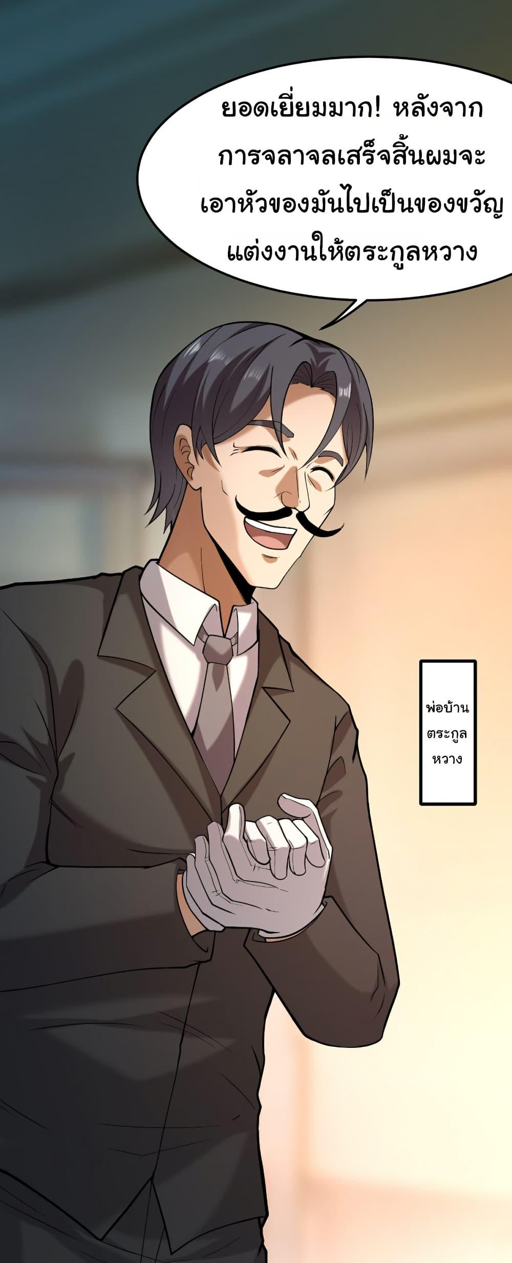 Manga-lc-com อ่านมังงะ อ่านการ์ตูน ออนไลน์ ฟรี I Catch Monsters in the Apocalypse ตอนที่ 1 2 3 4 5 6 7 8 9 10 11 12 13 14 ฟรี ไม่มีโฆษณา Manga-lc - อ่าน มังงะ อ่าน การ์ตูน ออนไลน์ อ่านมังงะ ฟรี