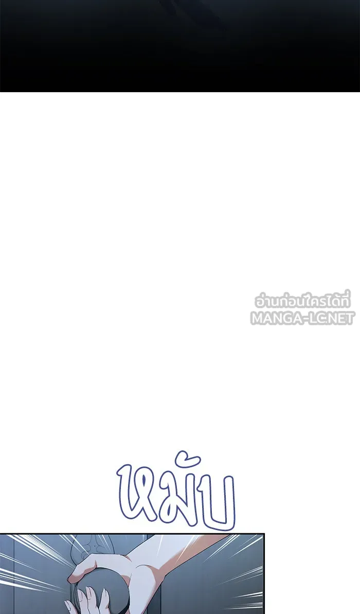 หวานใจสุดโหดโหมดเชื่อง ตอนที่ 35 รูปที่ 9