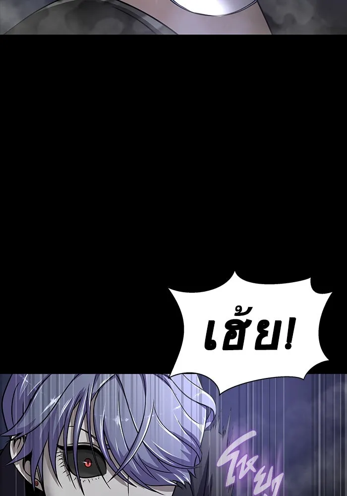 เพลเยอร์นักกินเหล็ก ตอนที่ 37 รูปที่ 79