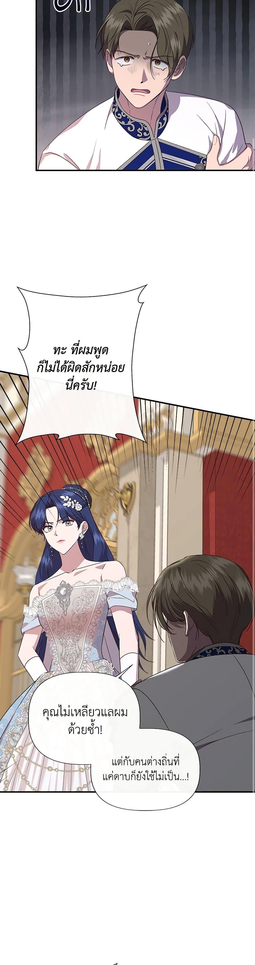 Manga-lc-com อ่านมังงะ อ่านการ์ตูน ออนไลน์ ฟรี I Wasn’t the Cinderella ตอนที่ 1 2 3 4 5 6 7 8 9 10 11 12 13 14 ฟรี ไม่มีโฆษณา Manga-lc - อ่าน มังงะ อ่าน การ์ตูน ออนไลน์ อ่านมังงะ ฟรี