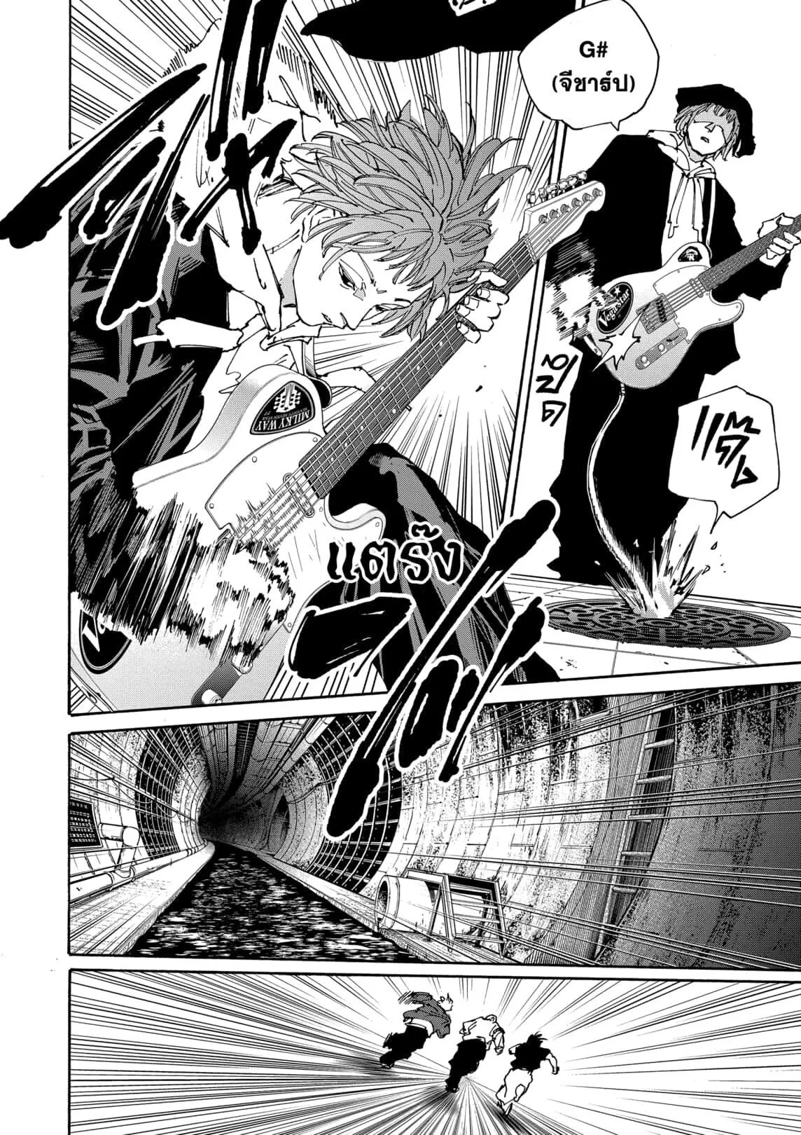 Sakamoto Days ตอนที่ ตอนที่ 170 รูปที่ 7