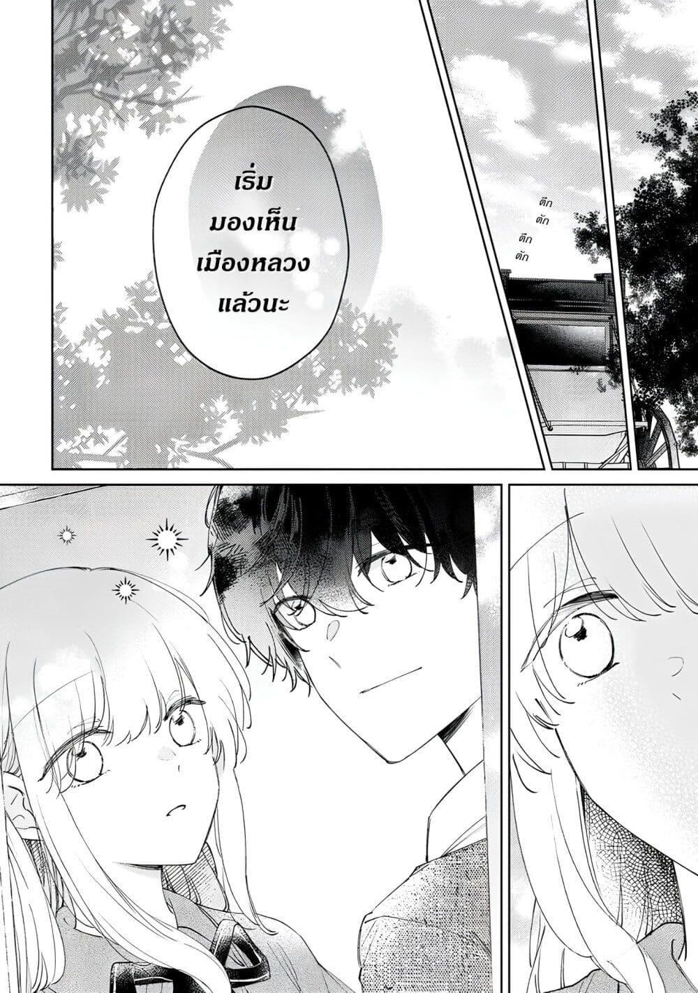 Manga-lc-com อ่านมังงะ อ่านการ์ตูน ออนไลน์ ฟรี Ane ni Kon’yakusha o Netorareta no de Wakeari Reisoku to Kekkon Shite Henkyou e to Mukaimasu Kurou no Saki ni Matteita no wa, Masaka no Dekiai to Shiawase deshita ตอนที่ 1 2 3 4 5 6 7 8 9 10 11 12 13 14 ฟรี ไม่มีโฆษณา Manga-lc - อ่าน มังงะ อ่าน การ์ตูน ออนไลน์ อ่านมังงะ ฟรี