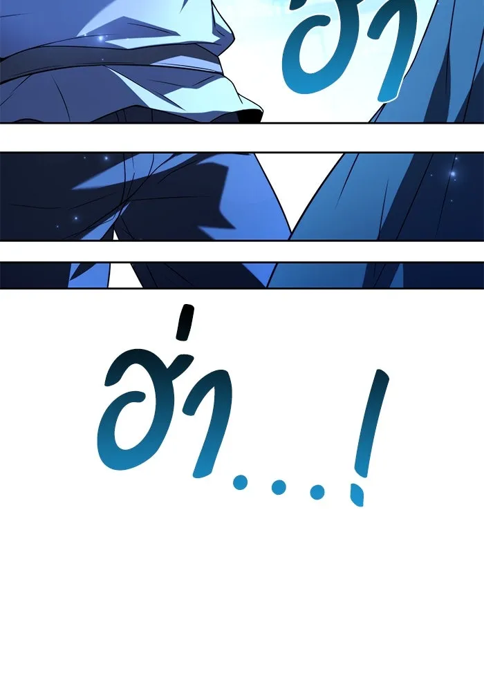 ครัวจอมเวท ตอนที่ 26 รูปที่ 91