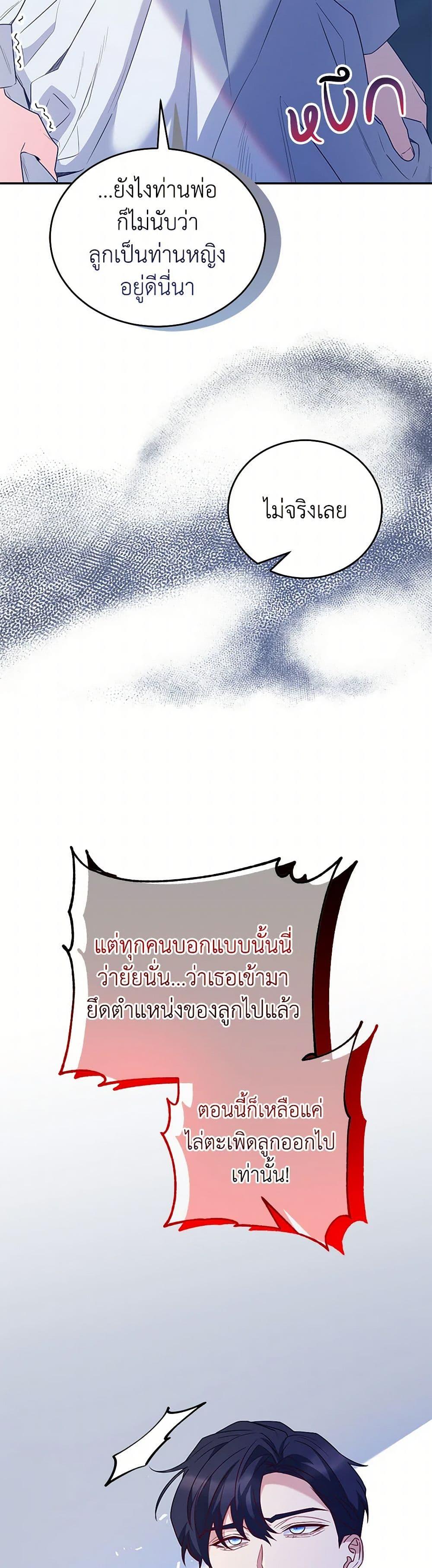 Manga-lc-com อ่านมังงะ อ่านการ์ตูน ออนไลน์ ฟรี Saved by Crazy Stepfather! ตอนที่ 1 2 3 4 5 6 7 8 9 10 11 12 13 14 ฟรี ไม่มีโฆษณา Manga-lc - อ่าน มังงะ อ่าน การ์ตูน ออนไลน์ อ่านมังงะ ฟรี