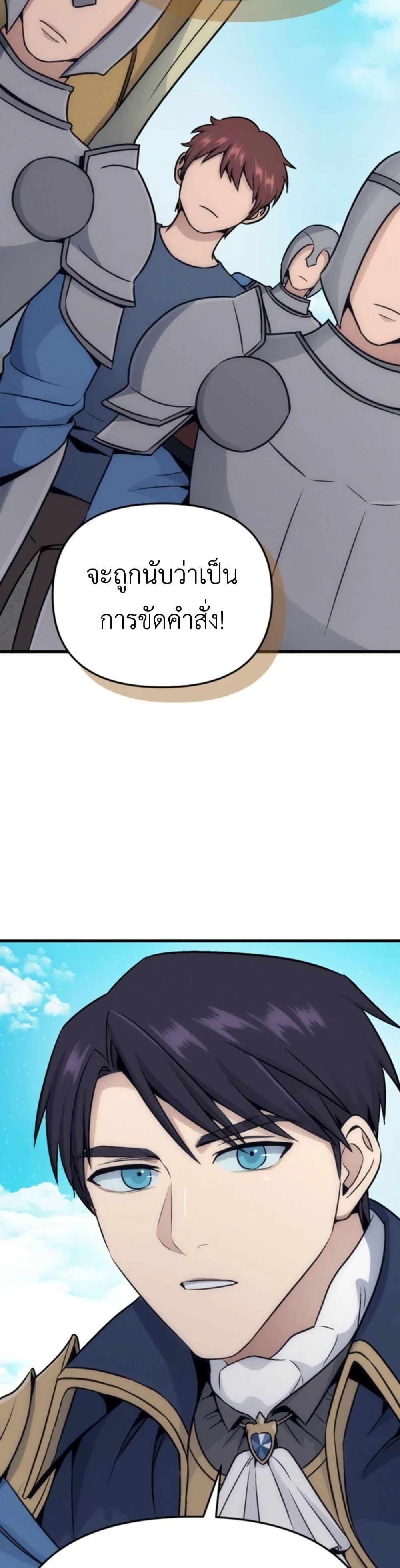 Manga-lc-com อ่านมังงะ อ่านการ์ตูน ออนไลน์ ฟรี Defend Your Territory With Trained Monsters ตอนที่ 1 2 3 4 5 6 7 8 9 10 11 12 13 14 ฟรี ไม่มีโฆษณา Manga-lc - อ่าน มังงะ อ่าน การ์ตูน ออนไลน์ อ่านมังงะ ฟรี