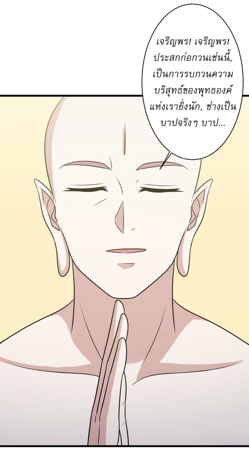 Manga-lc-com อ่านมังงะ อ่านการ์ตูน ออนไลน์ ฟรี Invincible After a Hundred Years of Seclusion ตอนที่ 1 2 3 4 5 6 7 8 9 10 11 12 13 14 ฟรี ไม่มีโฆษณา Manga-lc - อ่าน มังงะ อ่าน การ์ตูน ออนไลน์ อ่านมังงะ ฟรี