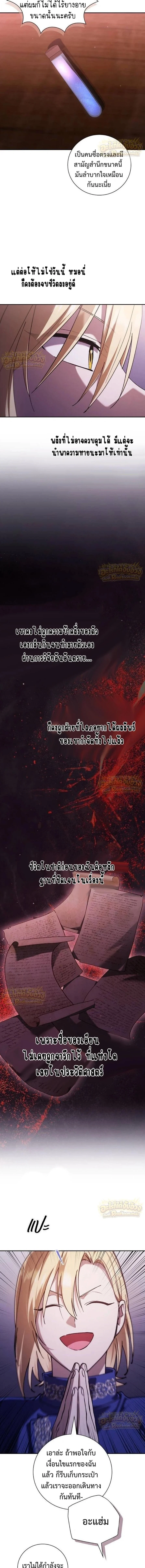 Manga-lc-com อ่านมังงะ อ่านการ์ตูน ออนไลน์ ฟรี I Was Reincarnated as the Third Son of a Duke เกิดใหม่ทีดันเ ตอนที่ 1 2 3 4 5 6 7 8 9 10 11 12 13 14 ฟรี ไม่มีโฆษณา Manga-lc - อ่าน มังงะ อ่าน การ์ตูน ออนไลน์ อ่านมังงะ ฟรี