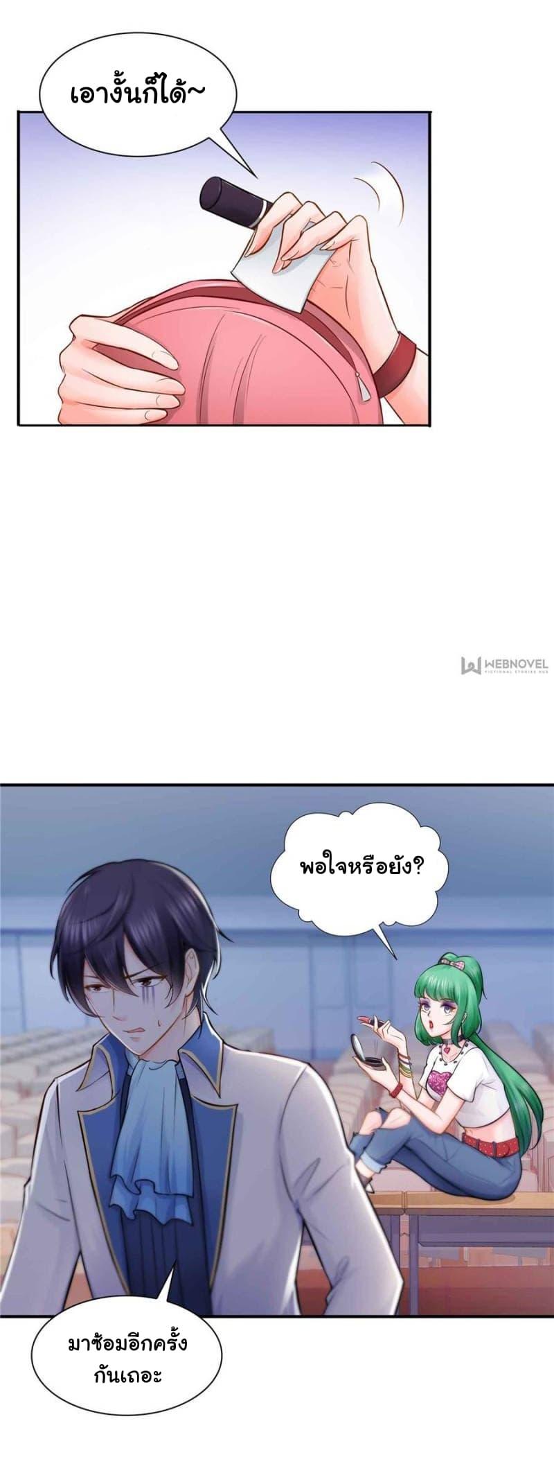 Manga-lc-com อ่านมังงะ อ่านการ์ตูน ออนไลน์ ฟรี Perfect Secret Love The Bad New Wife Is a Little Sweet ตอนที่ 1 2 3 4 5 6 7 8 9 10 11 12 13 14 ฟรี ไม่มีโฆษณา Manga-lc - อ่าน มังงะ อ่าน การ์ตูน ออนไลน์ อ่านมังงะ ฟรี