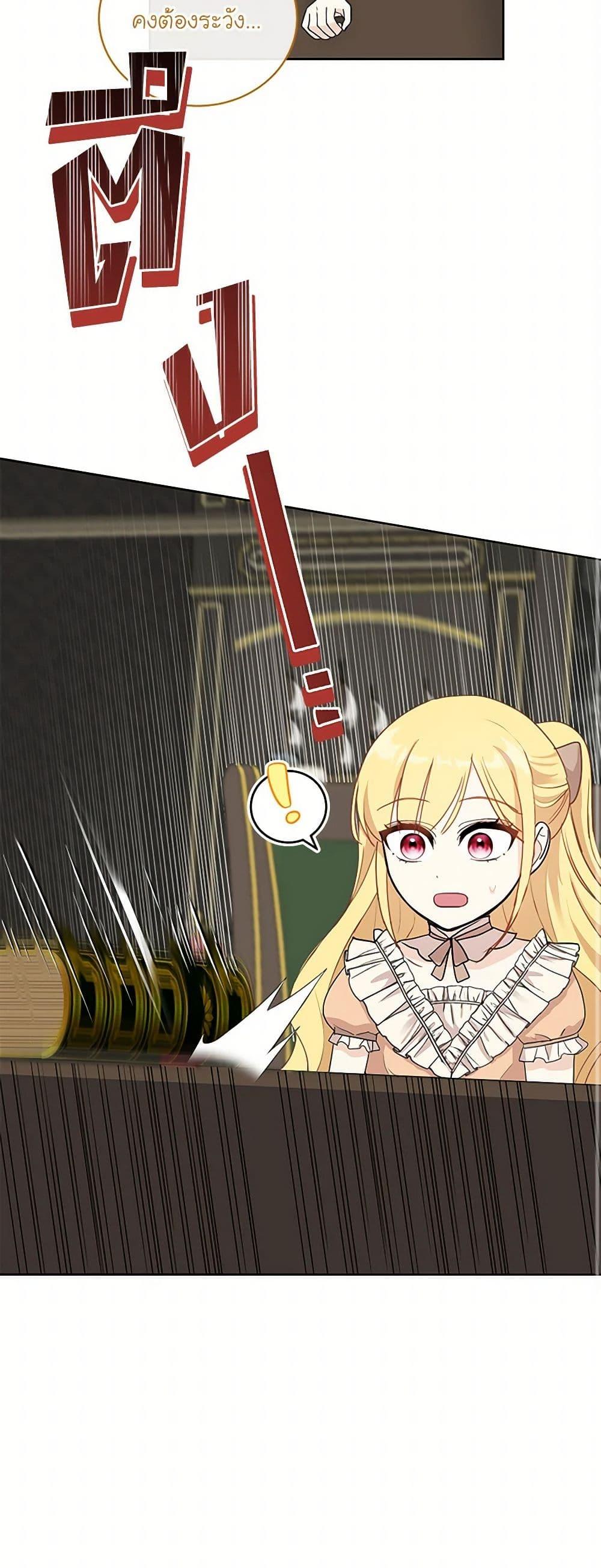 Manga-lc-com อ่านมังงะ อ่านการ์ตูน ออนไลน์ ฟรี I’ll Protect You, Daddy! ตอนที่ 1 2 3 4 5 6 7 8 9 10 11 12 13 14 ฟรี ไม่มีโฆษณา Manga-lc - อ่าน มังงะ อ่าน การ์ตูน ออนไลน์ อ่านมังงะ ฟรี