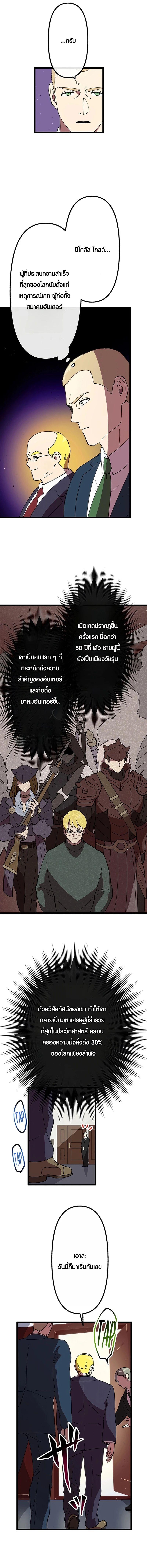 Manga-lc-com อ่านมังงะ อ่านการ์ตูน ออนไลน์ ฟรี Akari the Last Boss Girl ตอนที่ 1 2 3 4 5 6 7 8 9 10 11 12 13 14 ฟรี ไม่มีโฆษณา Manga-lc - อ่าน มังงะ อ่าน การ์ตูน ออนไลน์ อ่านมังงะ ฟรี