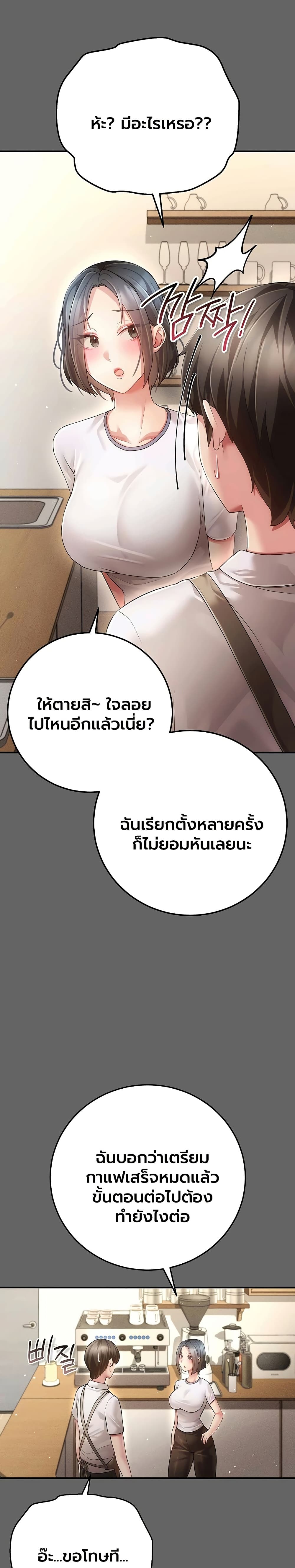 Doujin-Lc- อ่าน โดจิน มังฮวา เกาหลี ญี่ปุ่น จีน แปลไทย Perverted Pure Love สัมผัสลับ รักต้องห้าม ตอนที่ 1 2 3 4 5 6 7 8 9 10 11 12 13 14 ฟรี ไม่มีโฆษณา อ่าน โดจิน Manhwa เกาหลี ญี่ปุ่น จีน เรามีครบ คัดมาให้เน้นๆ โดจิน 18+ รับประกันความฟินโดย  Doujin Lc