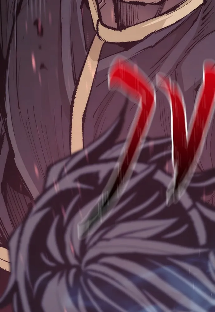 เส้นทางสู่เทพมาร ตอนที่ 85 รูปที่ 46