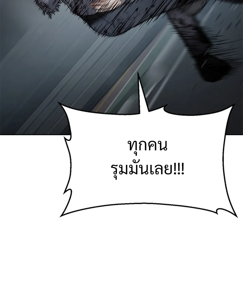 แบคXX ตอนที่ 95 รูปที่ 83