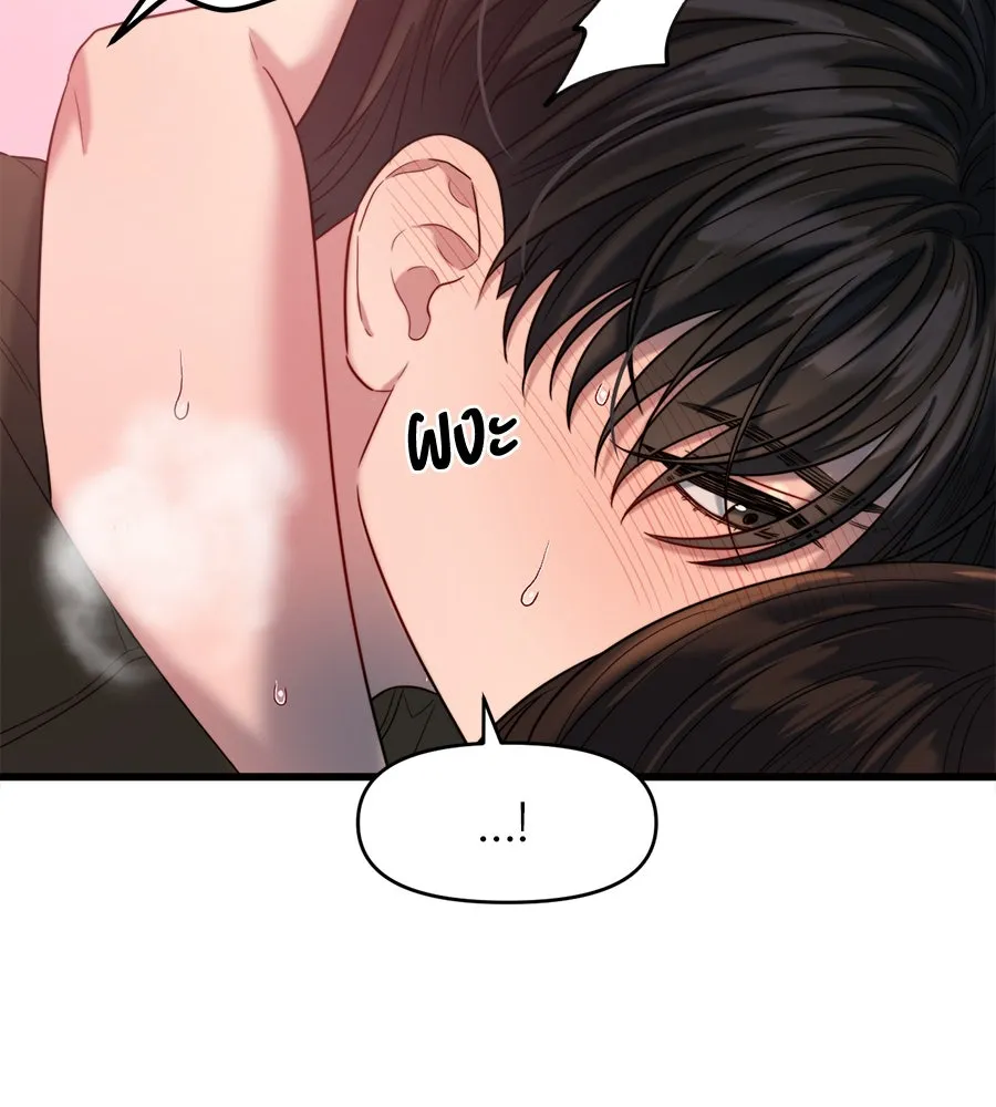 ปรารถนารักอันงดงาม ตอนที่ 33 รูปที่ 92