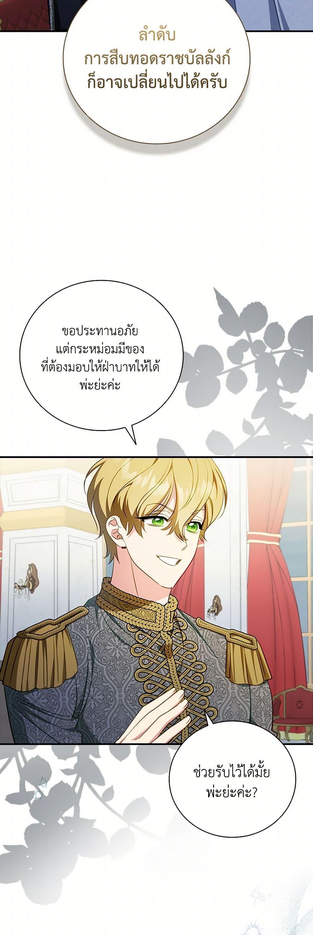 Manga-lc-com อ่านมังงะ อ่านการ์ตูน ออนไลน์ ฟรี The Heroine is a Man! ตอนที่ 1 2 3 4 5 6 7 8 9 10 11 12 13 14 ฟรี ไม่มีโฆษณา Manga-lc - อ่าน มังงะ อ่าน การ์ตูน ออนไลน์ อ่านมังงะ ฟรี