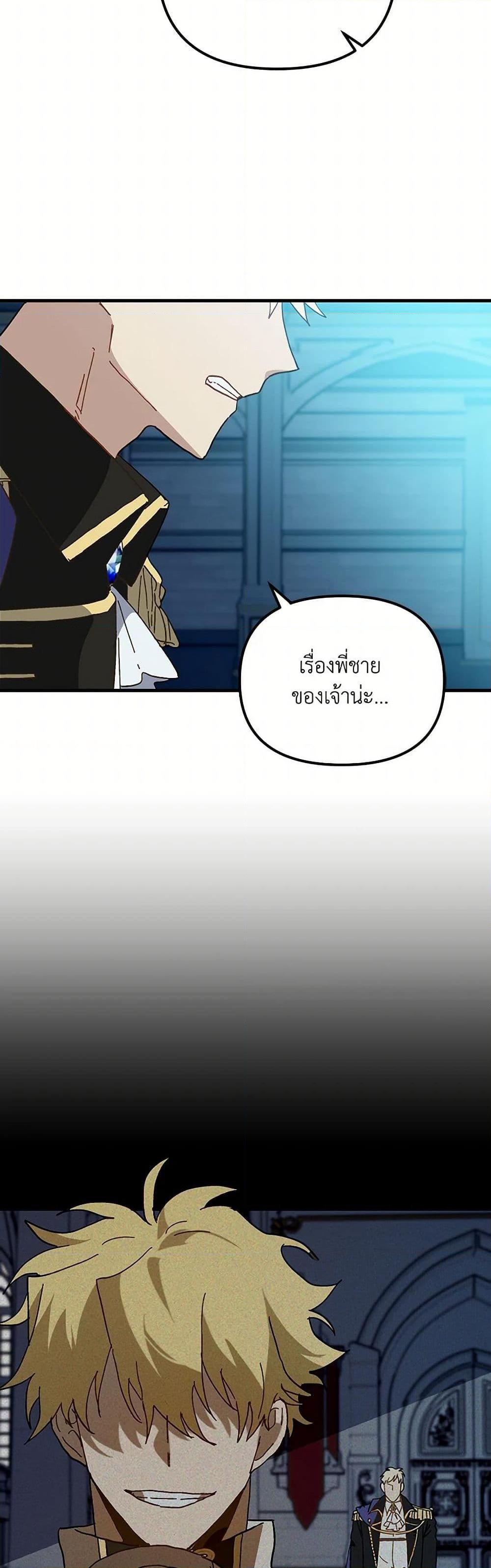 Manga-lc-com อ่านมังงะ อ่านการ์ตูน ออนไลน์ ฟรี The Princess Pretends to Be Crazy ตอนที่ 1 2 3 4 5 6 7 8 9 10 11 12 13 14 ฟรี ไม่มีโฆษณา Manga-lc - อ่าน มังงะ อ่าน การ์ตูน ออนไลน์ อ่านมังงะ ฟรี