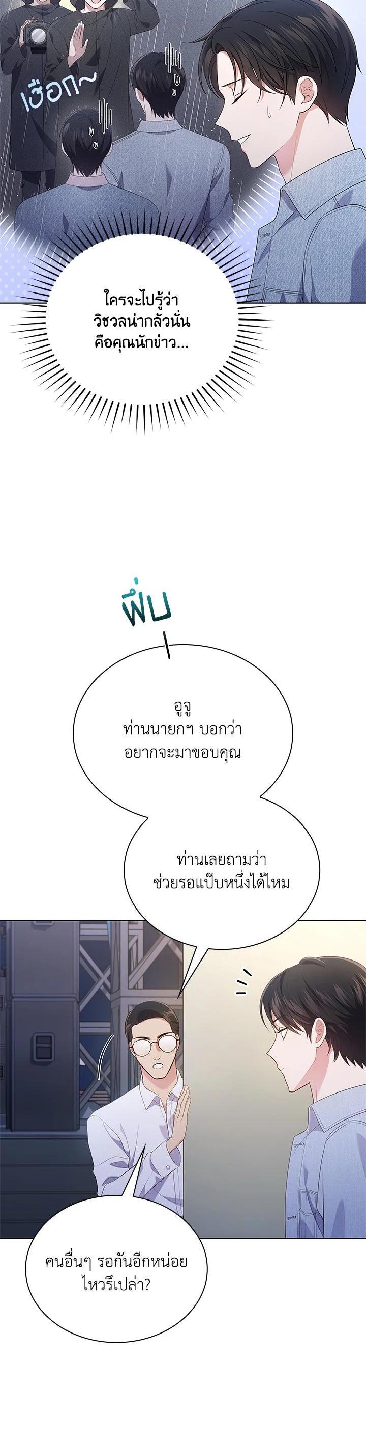 Manga-lc-com อ่านมังงะ อ่านการ์ตูน ออนไลน์ ฟรี In This Life, the Greatest Star in the Universe ตอนที่ 1 2 3 4 5 6 7 8 9 10 11 12 13 14 ฟรี ไม่มีโฆษณา Manga-lc - อ่าน มังงะ อ่าน การ์ตูน ออนไลน์ อ่านมังงะ ฟรี