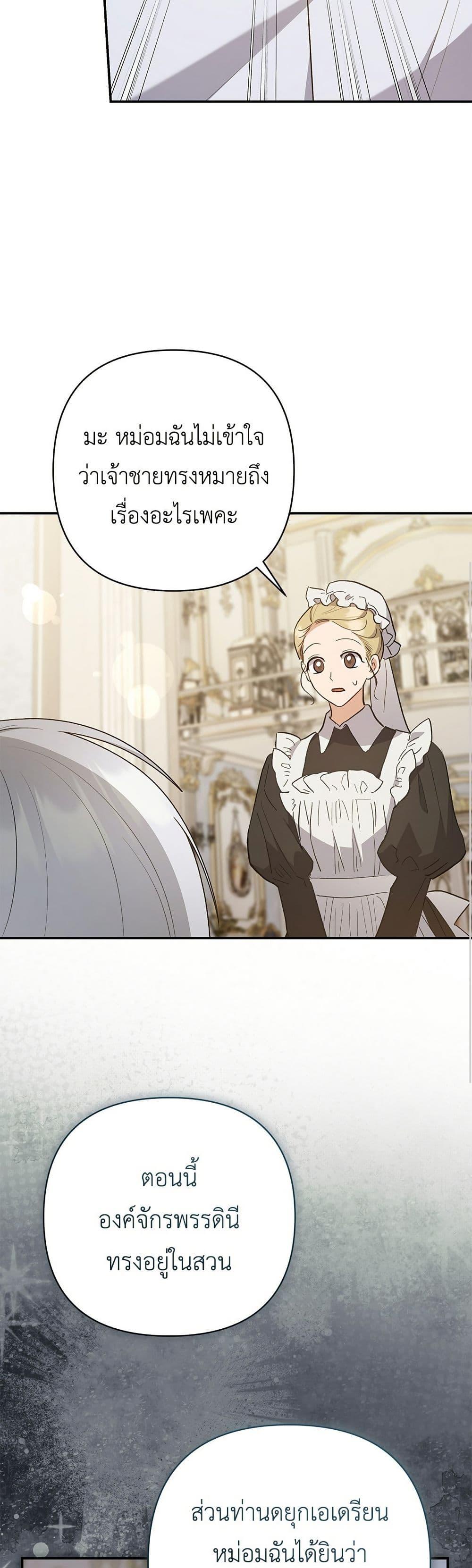 Manga-lc-com อ่านมังงะ อ่านการ์ตูน ออนไลน์ ฟรี The Youngest Daughter of the Legendary ตอนที่ 1 2 3 4 5 6 7 8 9 10 11 12 13 14 ฟรี ไม่มีโฆษณา Manga-lc - อ่าน มังงะ อ่าน การ์ตูน ออนไลน์ อ่านมังงะ ฟรี