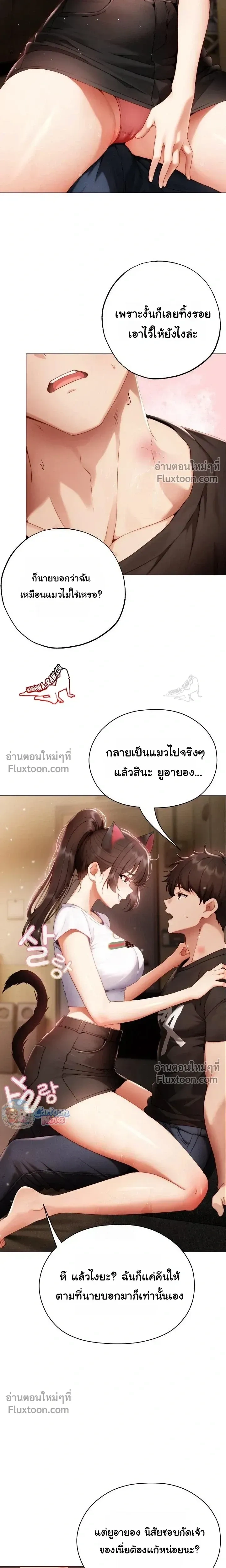 Doujin-Lc- อ่าน โดจิน มังฮวา เกาหลี ญี่ปุ่น จีน แปลไทย Little Miss Delinquent ตอนที่ 1 2 3 4 5 6 7 8 9 10 11 12 13 14 ฟรี ไม่มีโฆษณา อ่าน โดจิน Manhwa เกาหลี ญี่ปุ่น จีน เรามีครบ คัดมาให้เน้นๆ โดจิน 18+ รับประกันความฟินโดย  Doujin Lc