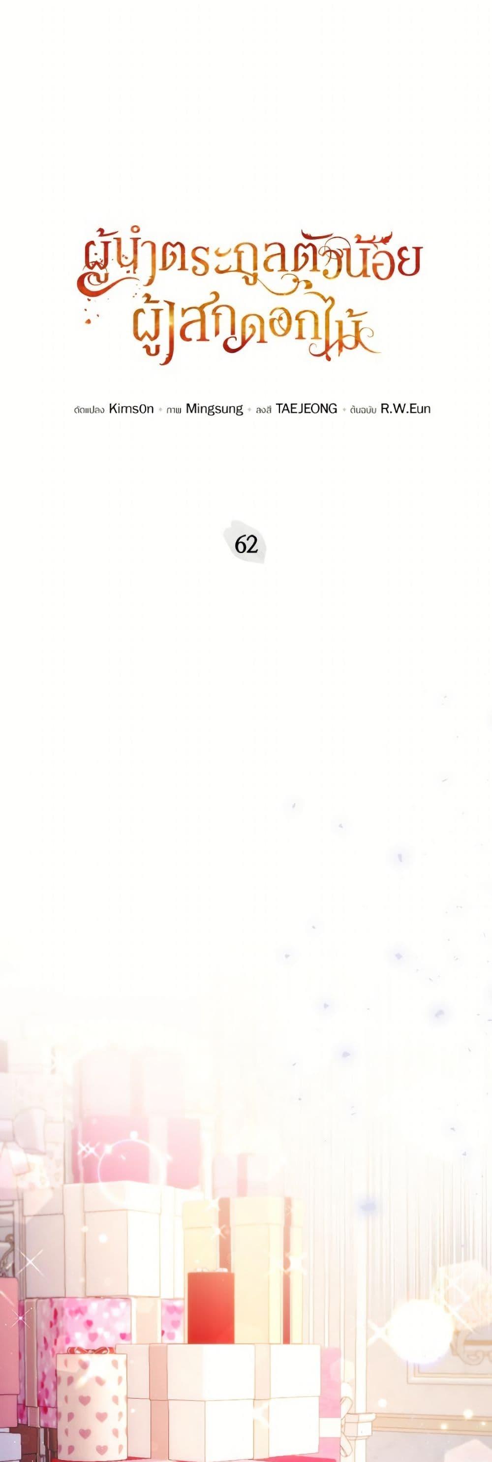 Manga-lc-com อ่านมังงะ อ่านการ์ตูน ออนไลน์ ฟรี The Little Lady Who Makes Flowers Bloom ตอนที่ 1 2 3 4 5 6 7 8 9 10 11 12 13 14 ฟรี ไม่มีโฆษณา Manga-lc - อ่าน มังงะ อ่าน การ์ตูน ออนไลน์ อ่านมังงะ ฟรี