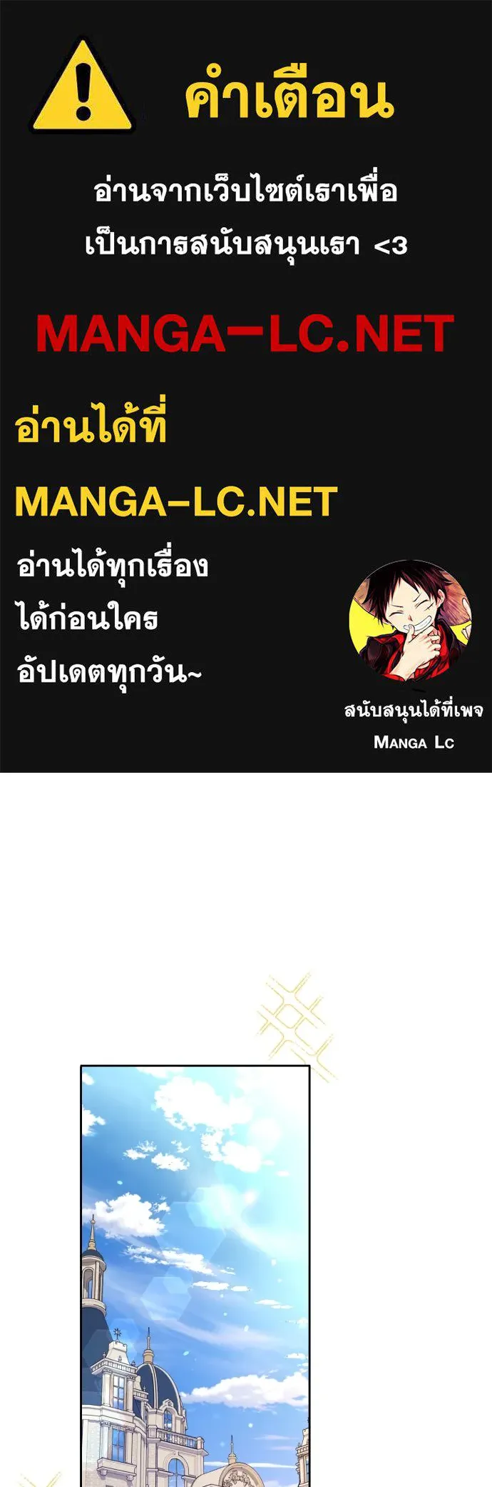 เลดี้มินต์ ตอนที่ 31 รูปที่ 1