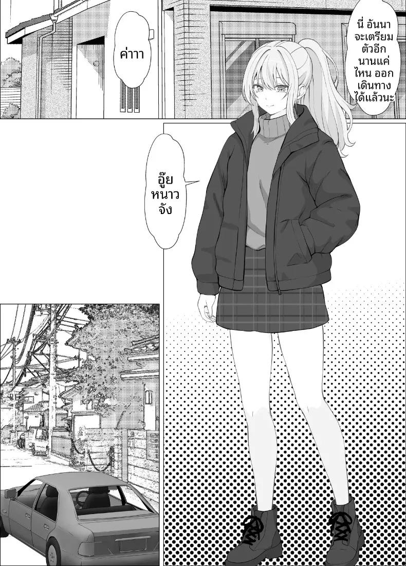 Doujin-Lc- อ่าน โดจิน มังฮวา เกาหลี ญี่ปุ่น จีน แปลไทย ทริปออนเซ็นกับน้องต่างเเม่ (Sanbalkin) ตอนที่ 1 2 3 4 5 6 7 8 9 10 11 12 13 14 ฟรี ไม่มีโฆษณา อ่าน โดจิน Manhwa เกาหลี ญี่ปุ่น จีน เรามีครบ คัดมาให้เน้นๆ โดจิน 18+ รับประกันความฟินโดย  Doujin Lc