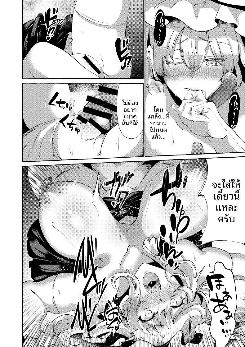 Doujin-Lc- อ่าน โดจิน มังฮวา เกาหลี ญี่ปุ่น จีน แปลไทย ความสุขที่เเท้จริง (Kurokan) ตอนที่ 1 2 3 4 5 6 7 8 9 10 11 12 13 14 ฟรี ไม่มีโฆษณา อ่าน โดจิน Manhwa เกาหลี ญี่ปุ่น จีน เรามีครบ คัดมาให้เน้นๆ โดจิน 18+ รับประกันความฟินโดย  Doujin Lc