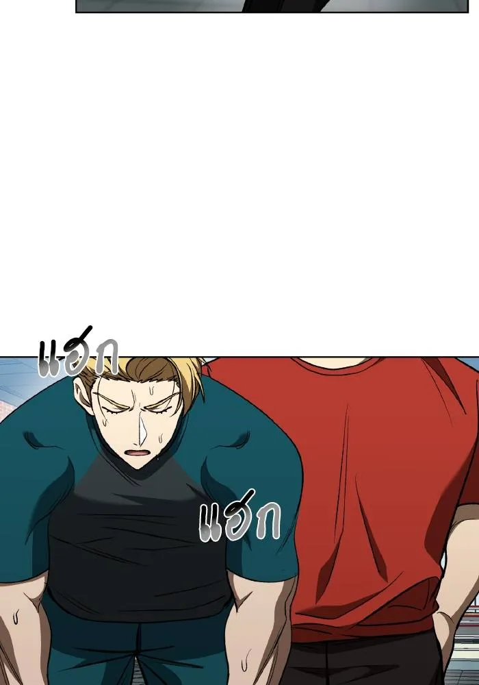 ราชาแห่งอ็อกทากอน ตอนที่ 86 รูปที่ 70