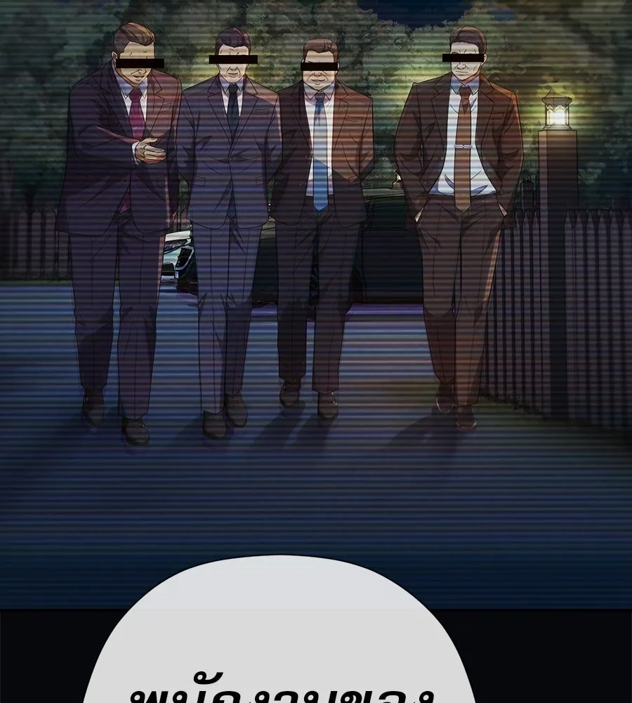 คอลเซ็นเตอร์เปลี่ยนชีวิต ตอนที่ 48 ออนแอร์ รูปที่ 89