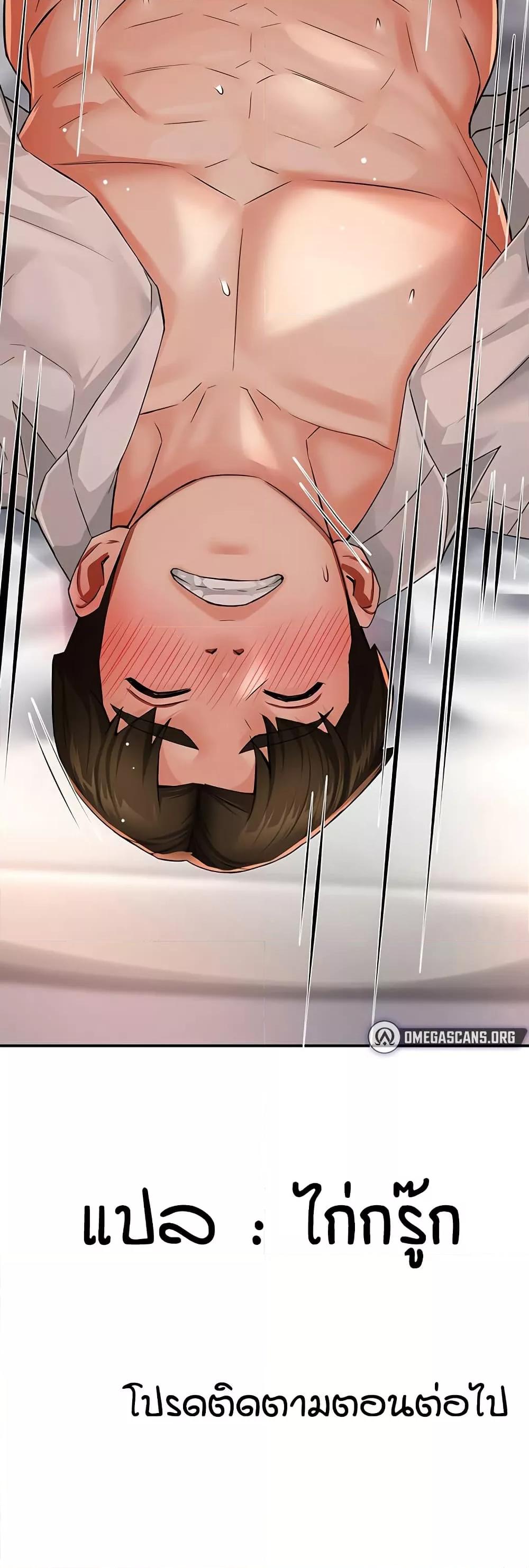 Doujin-Lc- อ่าน โดจิน มังฮวา เกาหลี ญี่ปุ่น จีน แปลไทย Yogurt Delivery Lady ตอนที่ 1 2 3 4 5 6 7 8 9 10 11 12 13 14 ฟรี ไม่มีโฆษณา อ่าน โดจิน Manhwa เกาหลี ญี่ปุ่น จีน เรามีครบ คัดมาให้เน้นๆ โดจิน 18+ รับประกันความฟินโดย  Doujin Lc