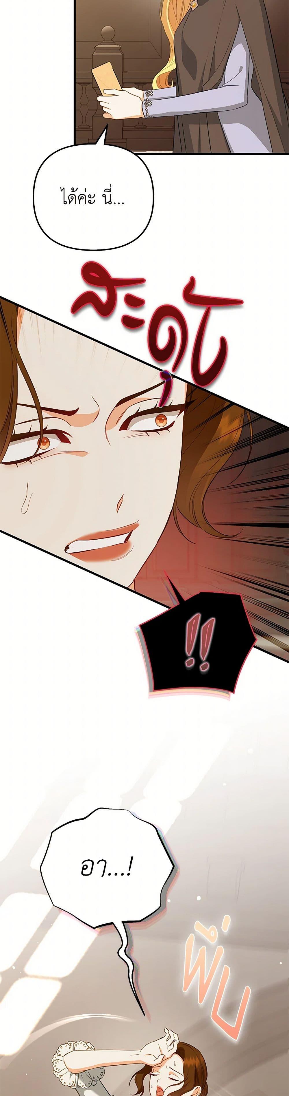 Manga-lc-com อ่านมังงะ อ่านการ์ตูน ออนไลน์ ฟรี I Created a Harem by Accident! ตอนที่ 1 2 3 4 5 6 7 8 9 10 11 12 13 14 ฟรี ไม่มีโฆษณา Manga-lc - อ่าน มังงะ อ่าน การ์ตูน ออนไลน์ อ่านมังงะ ฟรี