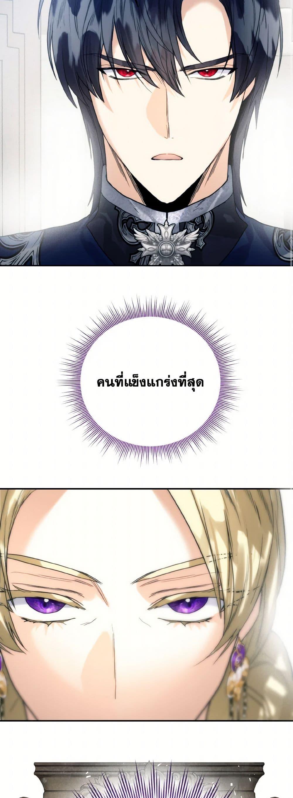 Manga-lc-com อ่านมังงะ อ่านการ์ตูน ออนไลน์ ฟรี Royal Marriage ตอนที่ 1 2 3 4 5 6 7 8 9 10 11 12 13 14 ฟรี ไม่มีโฆษณา Manga-lc - อ่าน มังงะ อ่าน การ์ตูน ออนไลน์ อ่านมังงะ ฟรี