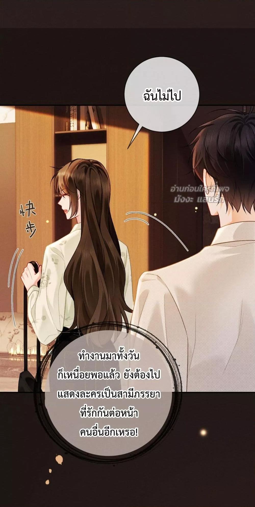 Manga-lc-com อ่านมังงะ อ่านการ์ตูน ออนไลน์ ฟรี DeepLoveSeduc ตอนที่ 1 2 3 4 5 6 7 8 9 10 11 12 13 14 ฟรี ไม่มีโฆษณา Manga-lc - อ่าน มังงะ อ่าน การ์ตูน ออนไลน์ อ่านมังงะ ฟรี