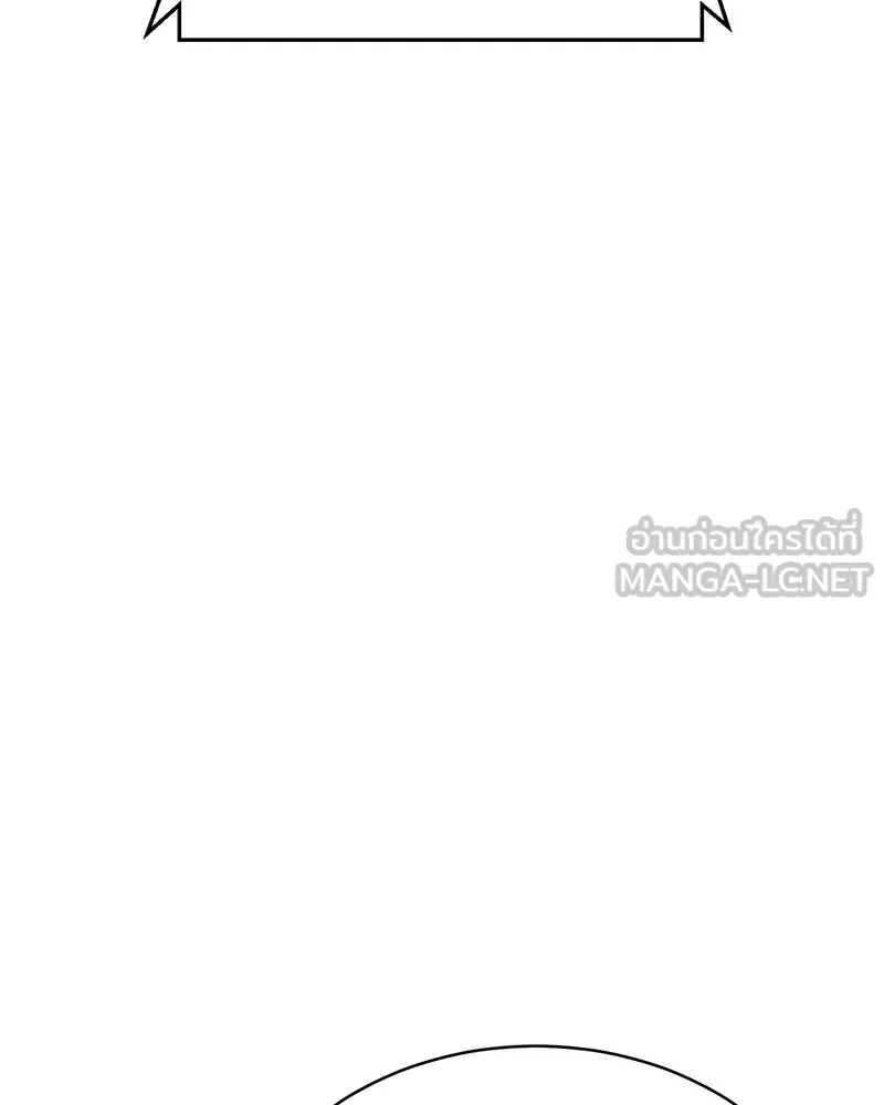 แบคXX ตอนที่ 1 รูปที่ 309