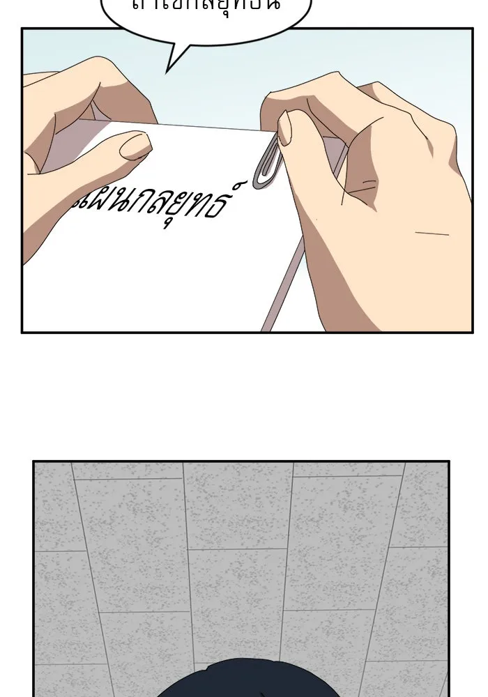 Double Click ตอนที่ 14 รูปที่ 4