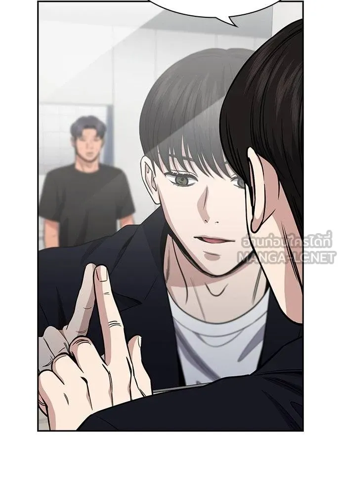 การศึกษาที่แท้จริง ตอนที่ 179 รูปที่ 54