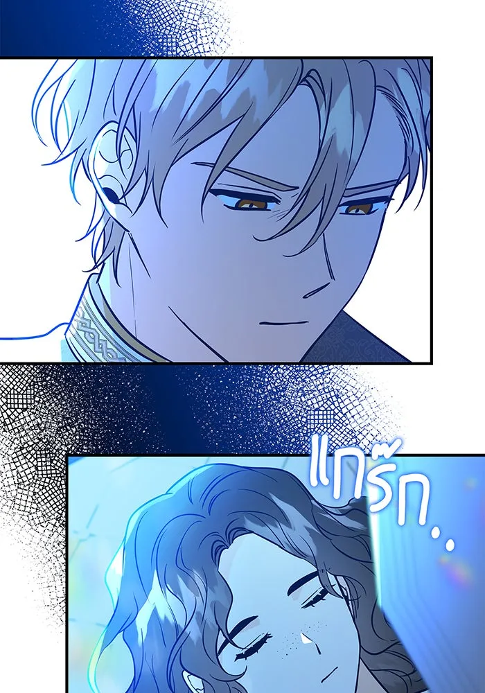 นางร้ายที่ไหนจะมีคุณธรรม ตอนที่ 12 รูปที่ 139