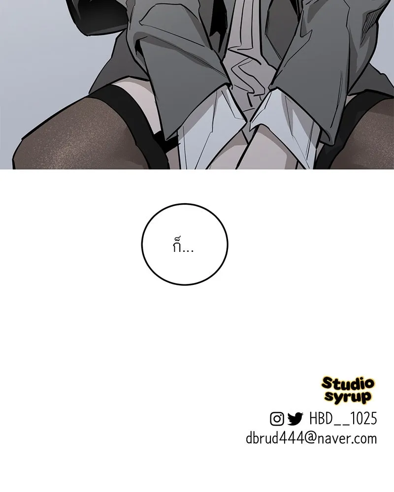 ตำนานเทพธิดาตกสวรรค์ ตอนที่ 91 รูปที่ 104