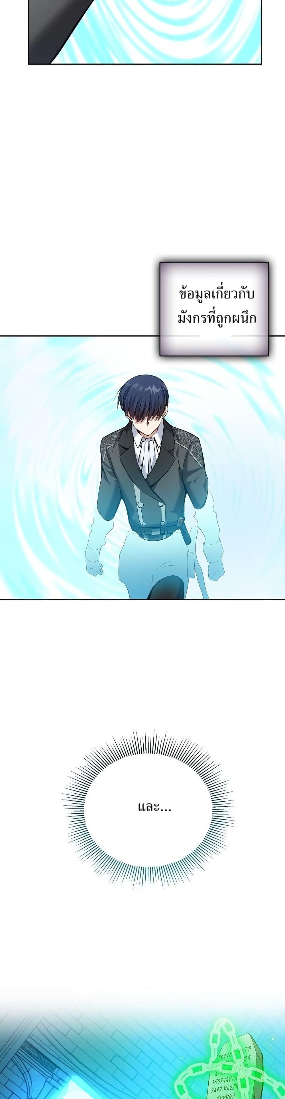 Manga-lc-com อ่านมังงะ อ่านการ์ตูน ออนไลน์ ฟรี Kill the Emperor ตอนที่ 1 2 3 4 5 6 7 8 9 10 11 12 13 14 ฟรี ไม่มีโฆษณา Manga-lc - อ่าน มังงะ อ่าน การ์ตูน ออนไลน์ อ่านมังงะ ฟรี